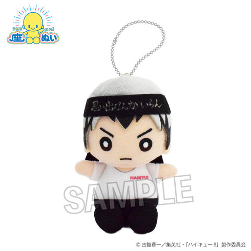 『ハイキュー!!』座ぬい 応援ver. 北 信介